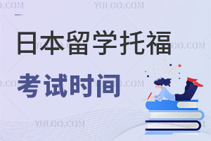 2024ձѧиʱ乫