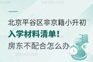 2024�걱��ƽ�����Ǿ���С������ѧ�����嵥������������ṩ��ô��ѧ