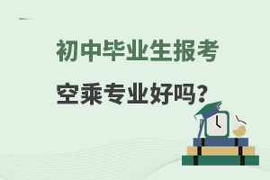 ���Ю��I���󿼿ճˌ��I�Æ᣿���ӄݷ���