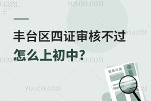 2025̨֤˱׼֤˲ôϳ?