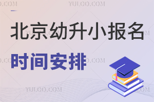 2024걱Сʱ䰲࣡漰Ϣɼˡ¼ȡʱ