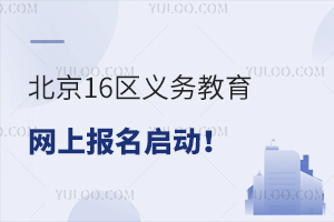 2024�걱��16������������ϱ���������������Ϣ�ɼ����