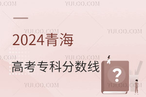 2024ຣ߿רƷǶ٣2020-2024