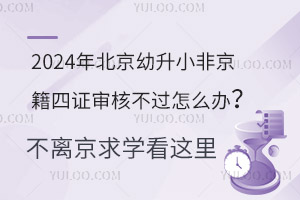 2024걱ƽСѧƻУҳղ