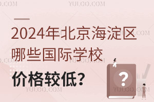 2024걱ЩѧУ۸ϵͣ
