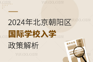 2024걱ѧУѧ߽