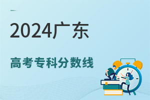 2024㶫߿רƷǶ٣2018-2024