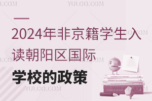 2024ǾѧѧУ