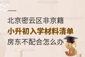 2024�걱���������Ǿ���С������ѧ�����嵥������������ṩ��ô��ѧ