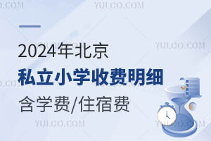 2024걱˽Сѧշϸѧ/ס޷