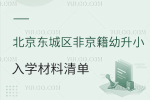 2025걱ǾСѧ嵥̵㣡ѧ