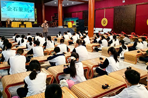 北京市忠德学校开展山东研学活动——行者无疆!