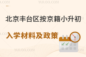 2025�걱����̨���������Դ�С������ѧ���ϼ������̵㣡������/˽������