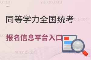 Ҫʱ䣬ͬѧȫͳϢƽ̨ѿţ