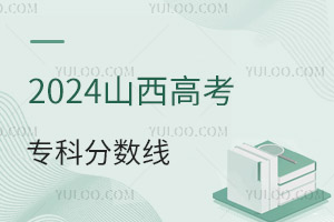 2024ɽ߿רƷǶ٣2015-2023