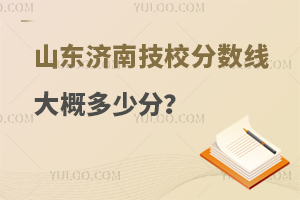  How many points is the score line of Shandong Jinan Technical School?