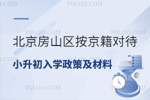 2025�걱����ɽ���������Դ�С������ѧ���߼�����һ����������/˽������