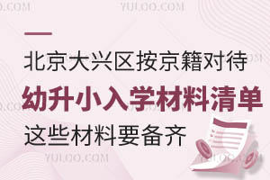 2025걱ԴСѧ嵥ЩҪ