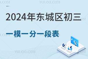 2024궫һģһһα564֣