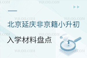  2024�걱������Ǿ���С������ѧ�����̵㣡��˽��/��������