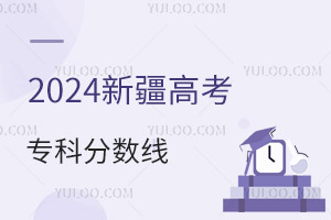 2024½߿רƷǶ٣2017-2023