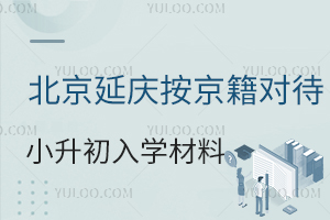2025걱찴ԴСѧ嵥̵㣡˽/