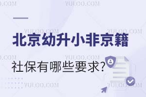 2024걱СǾ籣ЩҪ?16