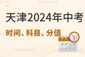 2024пʱ䡢ԿĿֵռȷ