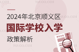 2024걱˳ѧУѧ߽