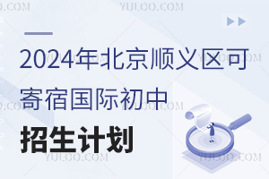 2024걱˳ɼ޹ʳƻ