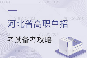 2025ӱʡְпԸЧ