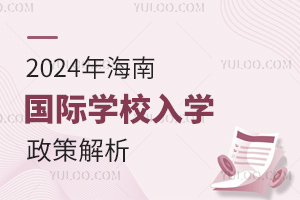 2024꺣ϹѧУѧ߽