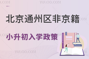 2025�걱��ͨ�����Ǿ���С������ѧ�����̵㣡����ѧ�����嵥