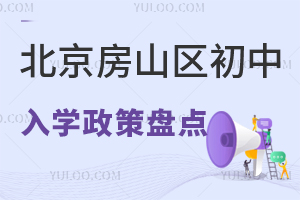 2025�걱����ɽ��������ѧ�����̵㣡����ѧָ�ϡ����̵�