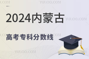 2024ɹŸ߿רƷǶ٣2015-2024