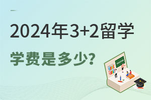 20243+2ѧѧǶ٣