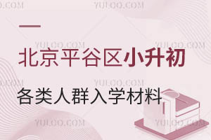 2024�걱��ƽ����С����������Ⱥ��ѧ���ϻ��ܣ�����ѧ����