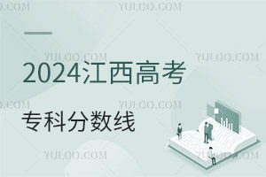 2024߿רƷǶ٣2016-2024