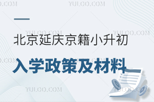 �������쾩��2024��С������ѧ���߼������̵㣡��˽��/��������