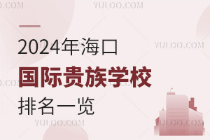 2024꺣ڹʹѧУһ
