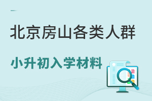 2024�걱����ɽ������ȺС������ѧ���ϻ��ܣ���˽��/��������