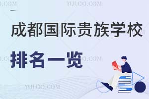 2025ɶʹѧУһ(ǰʮ)