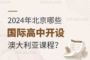 2024�걱����Щ���ʸ��п���Ĵ����ǿγ̣�