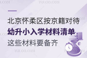 2025걱ԴСѧ嵥ЩҪ