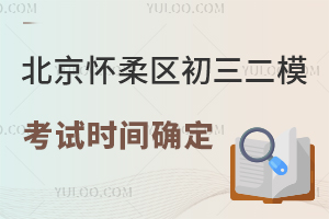 2024걱ģʱȷ¼ȡ