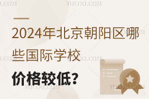 2024걱ЩѧУ۸ϵͣУҳղ