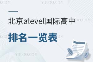 2025걱alevelʸһ(ѧ)