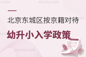 2025걱ԴСѧ̵㣡ѧ嵥