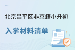 2025�걱����ƽ���Ǿ���С������ѧ�����嵥�̵㣡����ѧ����