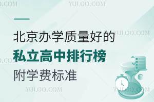 2025걱ѧõ˽а񣡸ѧѱ׼